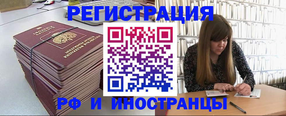 регистрация для дет. сада в Надыме